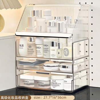 Fantasy style dressing table product storage box multi-layer dust-proof design storage box transparent large storage box dust-proof large capacity