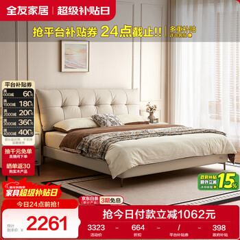 Quanyou home modern simple leather bed 1.8x2m master bedroom first floor cowhide bed soft backrest double bed