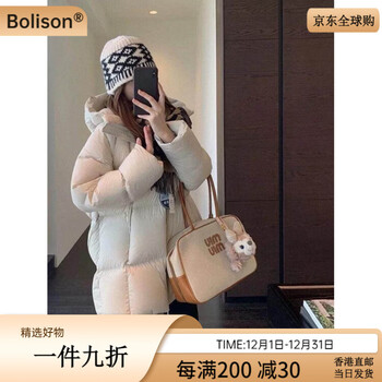 Bolison international first-line brand 2025 winter new popular down jacket women's medium-length cloud puff soft white duck down milky white s 90-120 catties