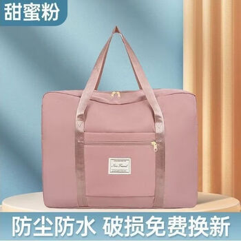 Ye yu large-capacity short-distance travel bag thickened foldable handbag bag maternity bag portable moving luggage packing bag thickened oxford cloth fabric pink medium size 41*33*12.5 for summer clothes