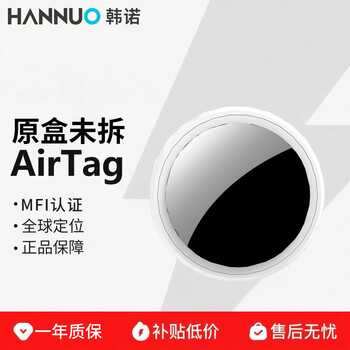 Hannuo mfi certified find my applicable apple airtag anti-lost artifact genuine global gps precise locator to find pet collar buckle tracking luggage electric car airtag | 1 pack super long battery life global positioning