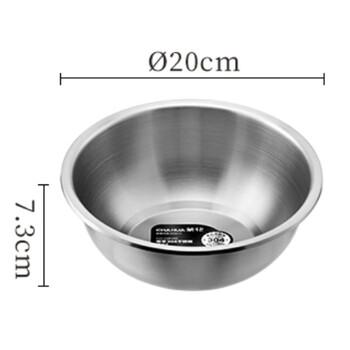 Camellia 304 stainless steel kitchen special soup basin and vegetable basin thickened food grade material anti-fall vegetable basin basin 20cm304 stainless steel basin 1 piece 2l