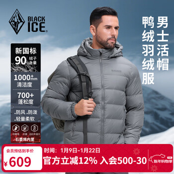 Black ice winter men's down jacket 700 puff duck down water repellent down outdoor short windproof live hood jacket f8908mj gray m (170)