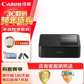 Canon selphy cp1500 small photo printer dye-sublimation mobile phone wireless photo printer home party portable printing family enjoyment package