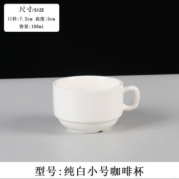 Tuojin jingdezhen ceramic american gold-rimmed coffee cup with bottom saucer milk tea cup european coffee set british tea cup customization small single cup_ 100ml