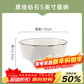 Millennium lovewood black masonry ceramic 5-inch rice bowl chinese white bowl household anti-scalding noodle bowl soup bowl microwaveable tcw0021