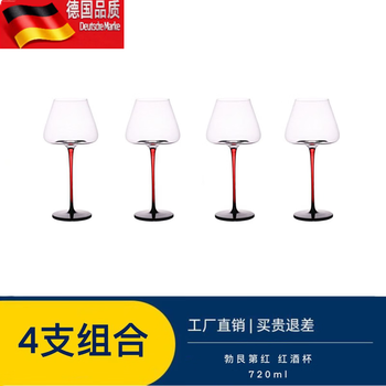 Tuojin flamingo red wine glass set burgundy decanter 4 black tie