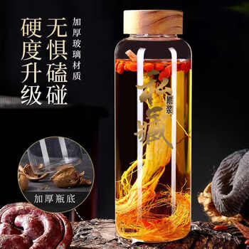 Home katei story special wine bottle for soaking wine, empty bottle, high-end sealed container, ginseng liquor medicinal wine jar, white wine pot, divided bottle 550ml single piece, about 1 kilogram of wine