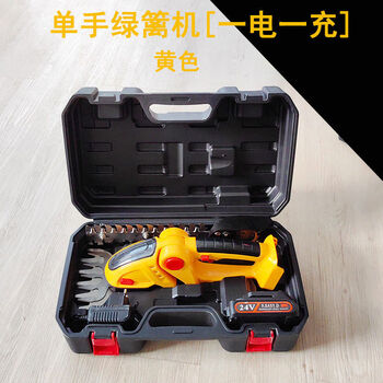 Cat pruning, grass shearing, hedge shears, rechargeable pruning, green belt gardening pruning, flashlight pruning machine, pruning machine, yellow plastic box, one charger, one charger