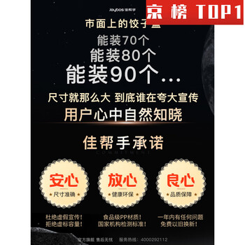 Davichi dumpling freezing box dumpling box household food grade freezing special sealed fresh-keeping wonton quick-frozen kitchen refrigerator voice from jia bangshou