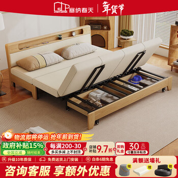 Senna spring modern simple solid wood sofa bed all-in-one dual-purpose 2026 small apartment backrest with lamp 1.2m 1.5m folding bed 1.55m solid wood sofa bed log color cotton linen coconut brown style with storage box