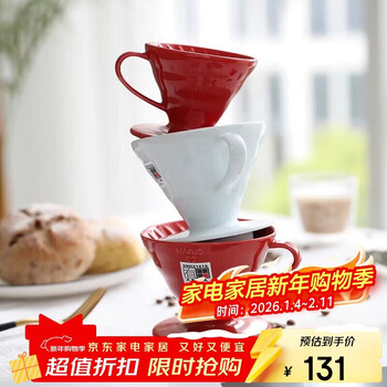 Hario original imported v60 ceramic coffee filter cup hand-brewed coffee filter cup filter filter coffee funnel