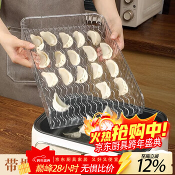 Detif pet dumpling tray, household dumpling placement tray, transparent non-stick rectangular dumpling tray, kitchen dumpling curtain cover, non-slip, non-stick bottom (1 premium dumpling curtain)