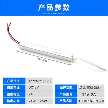 Xinkaichen led linear lamp with long strip power module ultra-thin linear lamp transformer 24w-12v-2a-25w slim strip