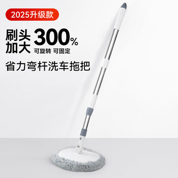 Kowsi curved pole car wash mop special brush with soft bristles that does not damage the car paint telescopic car wiping artifact car wash tool full set of upgraded models upgraded models chenille extended alloy telescopic mop