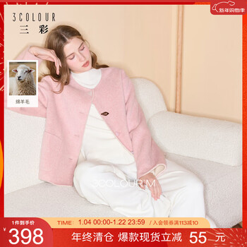 Sancai ingenious coat 100 sheep wool sancai 2025 winter new double-sided woolen short woolen coat women m