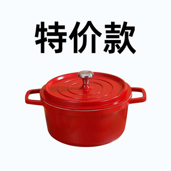Shuwilling quality same style enamel pot for home use stew pot ceramic stew pot casserole soup pot enamel casserole stew pot (style) red and yellow randomly sent small size 18cm