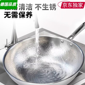 Zwilling german quality same style pure titanium wok uncoated fish scale hammer pattern pure titanium pot induction cooker gas stove 1.4kg single pot 1 inch flagship series pure titanium single pot + lid + spatula x 34cm outer diameter