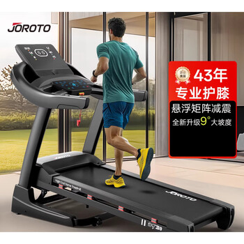 Jie ruite's carefully selected domestic treadmill household model climbing indoor large gym equipment classic version