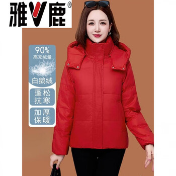 Yalu small goose down down jacket women's short winter 2026 new small high-end cold warm jacket goose down goose down jacket 95% white goose down women-red 90 white goose down_counter synchronization xl weight 115-130 jin