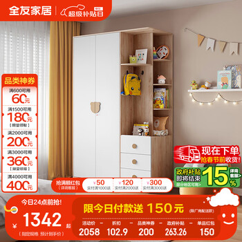 Quanyou home children's wardrobe simple partitioned storage cabinet led smart light bedroom storage cabinet high-looking wardrobe