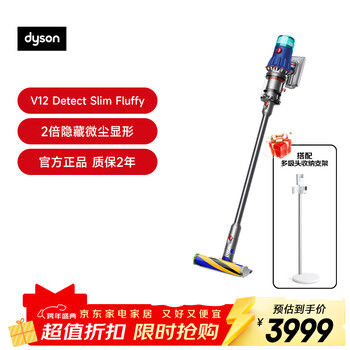 Dyson (dyson) v12 detect slim fluffy lightweight high-end vacuum cleaner optical detection of fine dust 140aw strong suction remove mites blue bracket set v12 fluffy