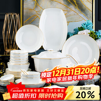 Kangqin (kangqin) high-looking ceramic tableware and dishes set gold-rimmed diamond dishes and chopsticks set ins light luxury household housewarming tableware gold painted white diamond 66 heads