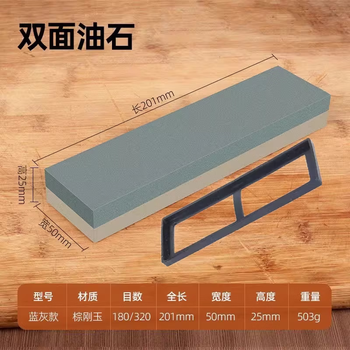 Pupan stainless steel sharpening rack anti-slip household whetstone kitchen professional sink sharpener quick sharpening artifact holder thick and thin double-sided whetstone with anti-slip base