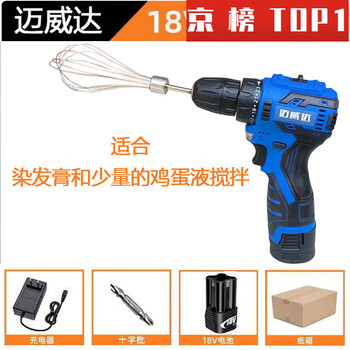 Electric mixer, hand-held sesame sauce mixer, electric noodles, batter and meat filling stirring stick, fishing bait charging, high-power electric drill 1 electric + 19cm (lantern stick)