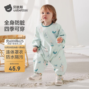 Betis baby one-piece smock for eating, waterproof and anti-dirty, baby crawling food supplement, bib, children's apron, climbing suit, snowfield