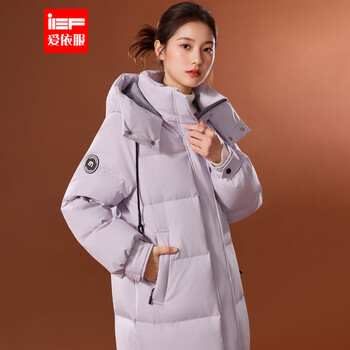 Ief/aiyifu 2025 winter new fashion casual commuting temperament versatile white duck down mid-length jacket light purple s