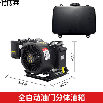 Qiaobolai electric vehicle range extender 48v60v72v intelligent variable frequency gasoline generator fully automatic 3000 watt split fuel tank