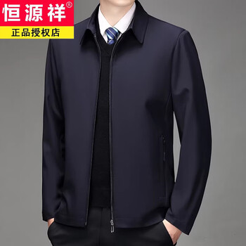 Hengyuanxiang men's jacket spring and autumn style middle-aged and elderly dad clothes loose stand collar zodiac year red top navy blue-spring and autumn 3xl 190 (weight 175-190 catties)