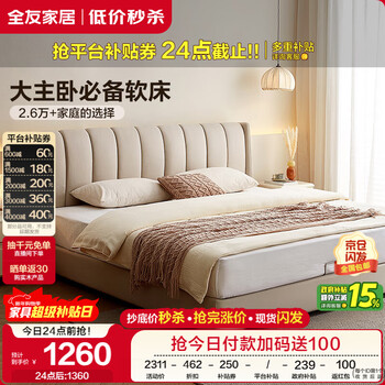 Quanyou home modern simple double bed 1.8m x 2m floor bed master bedroom furniture technology cloth soft covered large bed