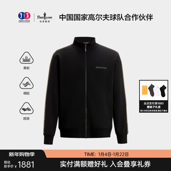 Biyinlefen soft skin cotton 2025 autumn new contrast color ribbon stitching german velvet knitted jacket casual jacket men 07 black 2xl