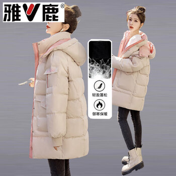 Yalu down jacket women's mid-length 2026 winter new loose fashion thick hooded warm embroidered jacket off-white (upgraded version) s recommended 80-100 catties