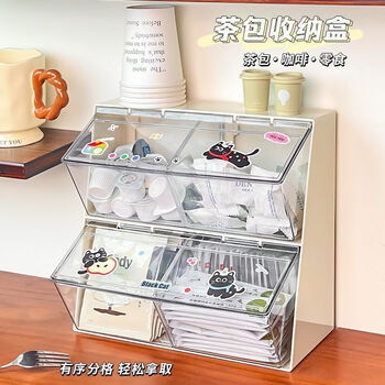 Fantasy tea bag storage box bar sugar bag storage removable storage rack beige two-drawn cat sticker
