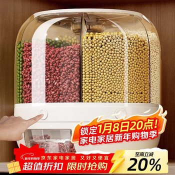 Youqin grain storage box insect-proof and moisture-proof rotating rice tank storage tank household 2025 new rice bucket