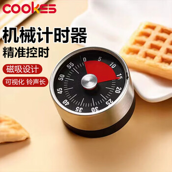 Cookss timer kitchen timer refrigerator sticker mechanical magnetic time management clock alarm clock alarm reminder
