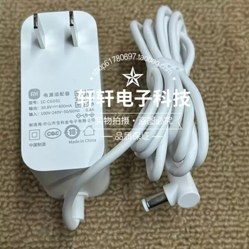 Shantou lincun xiaomi mijia handheld wireless vacuum cleaner charger 1c zhuimi v9/v9b adapter 1030.8v800ma default
