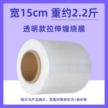 Yusenyi books, picture book storage cartons, thickened and hardened storage boxes for express delivery, corrugated cartons, moving packing bags, book wrapping film, 15cm wide, about 2.2kg in weight