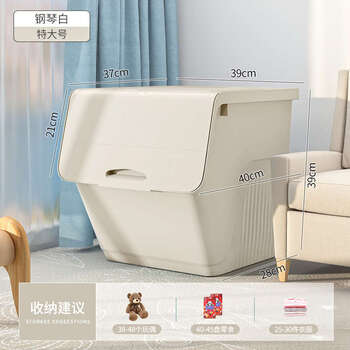 Yusen yi storage box front-opening storage box storage box snacks clothing organizing box storage cabinet piano white contrast color extra large large capacity good storage two-pack great price