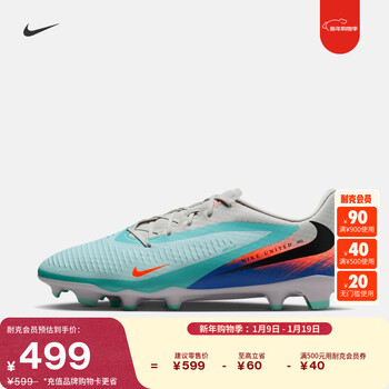 Nike (nike) official nike phantom 6 dark series men/women mg multi-field low-top football shoes iq4157 300 frost light grass green/super orange 44