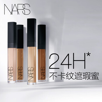 Nars seamless concealer #caramel pudding color 6ml brightens tear troughs, covers acne marks, dark circles, moisturizes new year's gift