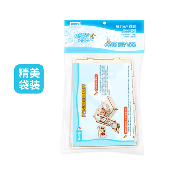 Wireless remote control robotic arm technology small production primary and secondary school students hand-assembled materials teaching aids robotic arm robot remote control robotic arm material package