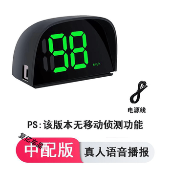 2025 new electronic dog radar speed measuring and driving safety warning device intelligent multi-functional driving safety warning device with voice broadcast + fixed speed measurement + vehicle speed