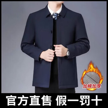 Warm and handsome 2025 warm and thickened business casual suit executive jacket navy blue button style l (90kg-115kg recommended)