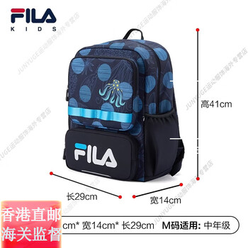 Fila children's schoolbag 2025 spring new style lightweight backpack for boys and girls in grades one to six, official flagship m size full print one-za