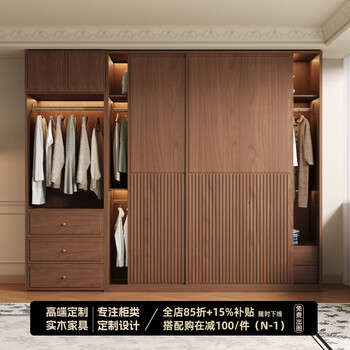 Jianmu oak all solid wood mid-century style home bedroom french walnut sliding door wardrobe hanging area combination 809 total length 1.6 meters 1.0 meter sliding door wardrobe + 0.6 meter hanging area 2.7 meters high - enf maternal and child grade environmentally friendly antibacterial oak
