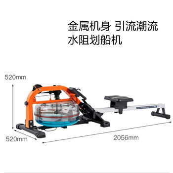 Intelligent water resistance rowing machine metal steel monorail rowing machine indoor aerobic fitness equipment new wholesale random delivery